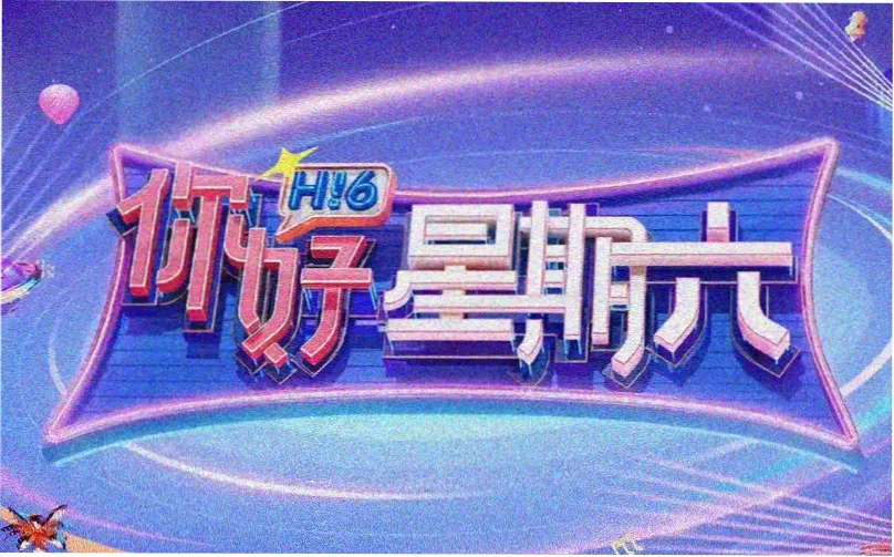 2026年秋季漫画目录与动画作品资料横幅